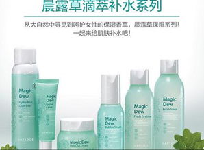 投資悅芙媞護(hù)膚品 美容護(hù)膚項(xiàng)目市場好