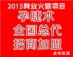 鄭州艾菲亞美容化妝品官方-中藥泥灸工廠_孕睫術廠家代理_中藥泥灸加盟_泥灸OEM代加工_美容院泥灸_孕睫術廠家_孕睫術批發-艾菲亞化妝品【艾菲亞官網、孕睫術代理 孕睫術廠家、