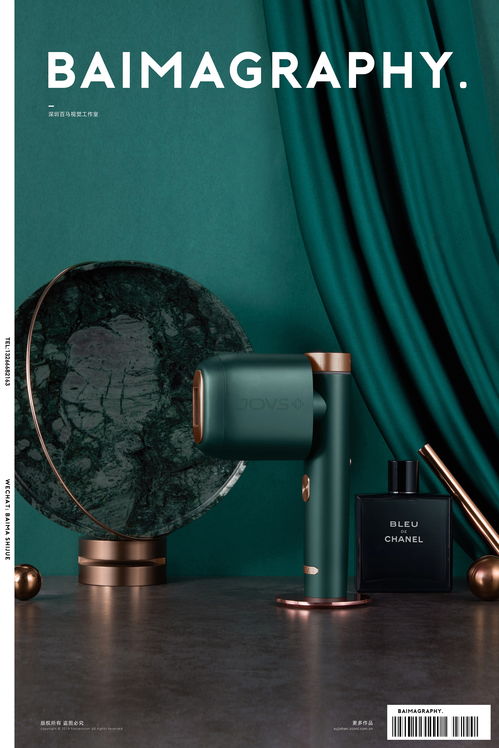 脫毛儀 護理美容 附詳情頁設(shè)計