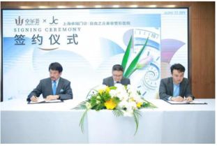 自由之丘美容整形醫(yī)院上海合作項目 卓爾薈美顏中心即將落地