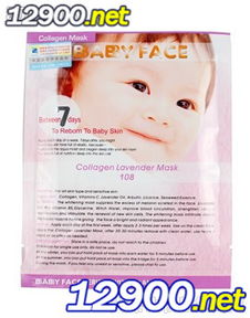 產(chǎn)品圖片簡介 柏寶妃絲薰衣草煥采美白補濕面膜