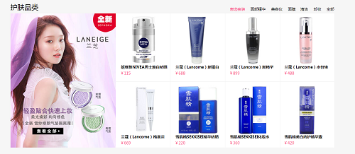 互聯(lián)網(wǎng)平臺在美容養(yǎng)身行業(yè)的應(yīng)用實(shí)踐 重塑服務(wù)體驗(yàn)與商業(yè)模式