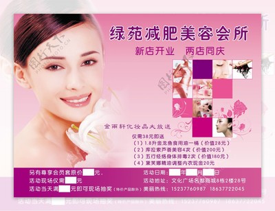 煥新美麗，點亮自信——專業(yè)美容產(chǎn)品引領(lǐng)美肌革命