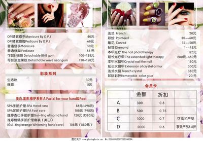 思楠美甲 創(chuàng)意與美學的美容產(chǎn)品藝術