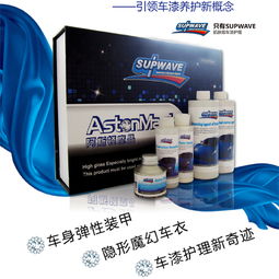 賽浪車漆快修產(chǎn)品與服務 專業(yè)、高效的美容解決方案