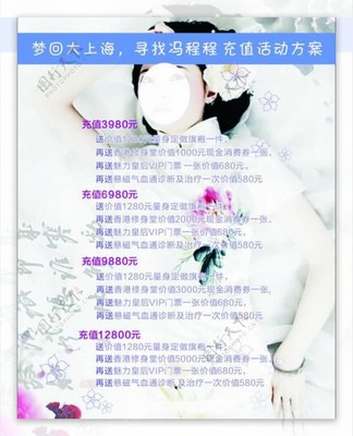 解讀美容院價目表與美容產(chǎn)品 投資美麗的選擇與智慧